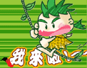 QQ搞笑表情