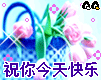 QQ搞笑表情