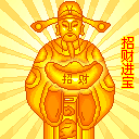 2009春节祝福表情48