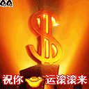 2009春节祝福表情59