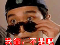 微信搞笑表情专利