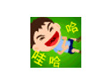 可爱搞笑的阿贵微信表情