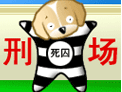 可爱的卡通BB狗微信表情