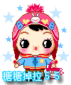 可爱宝贝qq表情