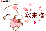 麦咪,可爱,女生喜欢,表情